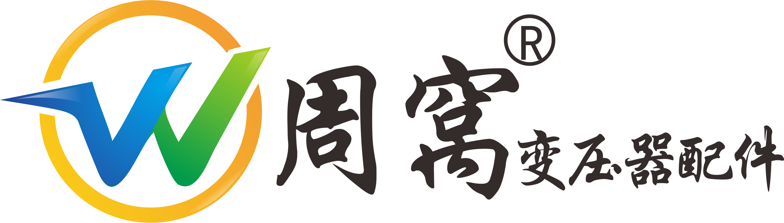 变压器配件|变压器导电杆|变压器套管,变压器吸湿器|变压器胶珠胶垫--河北省武强县周窝变压器配件有限公司