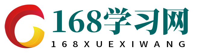 高考资源_高考资源信息 - 168学习网