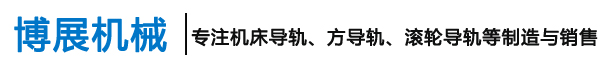 南京博展精密机械有限公司