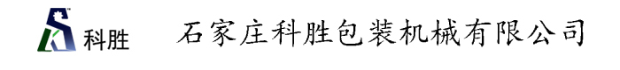 石家庄颗粒包装机_小型颗粒包装机_自动颗粒包装机_河北邯郸科胜颗粒包装机械厂