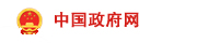 巴中市妇女联合会