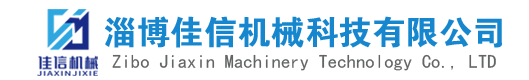 真空泵厂家|水环真空泵|2BV真空泵-淄博佳信机械科技有限公司