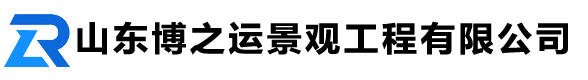 音乐喷泉_景观喷泉_漂浮喷泉_正方形喷泉_冷雾喷泉_数字水幕_水幕电影_雕塑喷泉_超高喷泉_波光喷泉_旱式喷泉_山东博之运景观工程有限公司