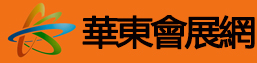 华交会-2025第33届中国华东进出口商品交易会-2025上海华交会-华东会展网