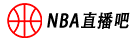 NBA直播吧 - NBA录像高清回放_JRS直播_NBA视频在线观看无插件
