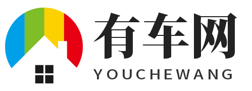 有车网 - 汽车报价-汽车资讯-汽车保养-二手车_上海伴组文化传媒