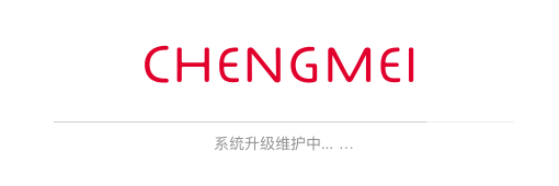 诚美CHENGMEI官方网站-安心、有效、无添加美容品