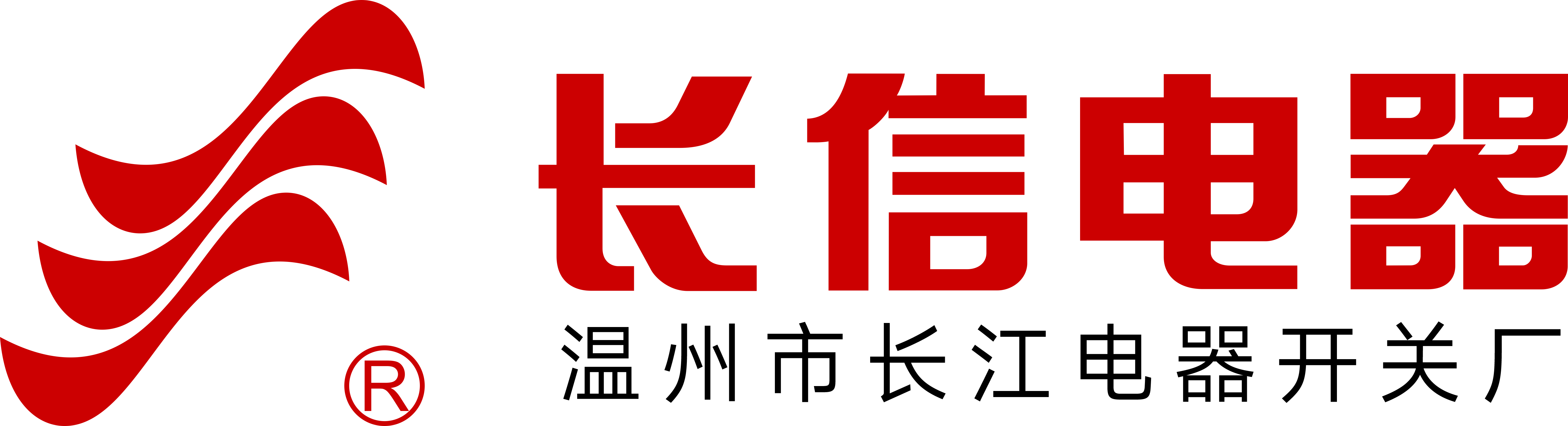 长信电器-专业生产万能转换开关_组合开关_按钮信号灯_温州市长江电器开关厂