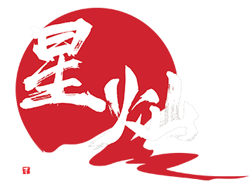 星耀灿唐传媒官网-杭州企业宣传片制作-杭州企业宣传片拍摄-杭州视频拍摄制作-杭州影视公司-杭州动画制作-杭州宣传片拍摄制作