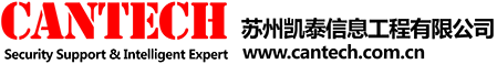 苏州凯泰信息工程有限公司