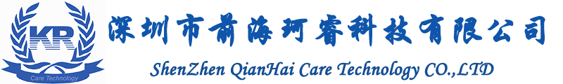 深圳市前海珂睿科技有限公司- Powered by Care Technology