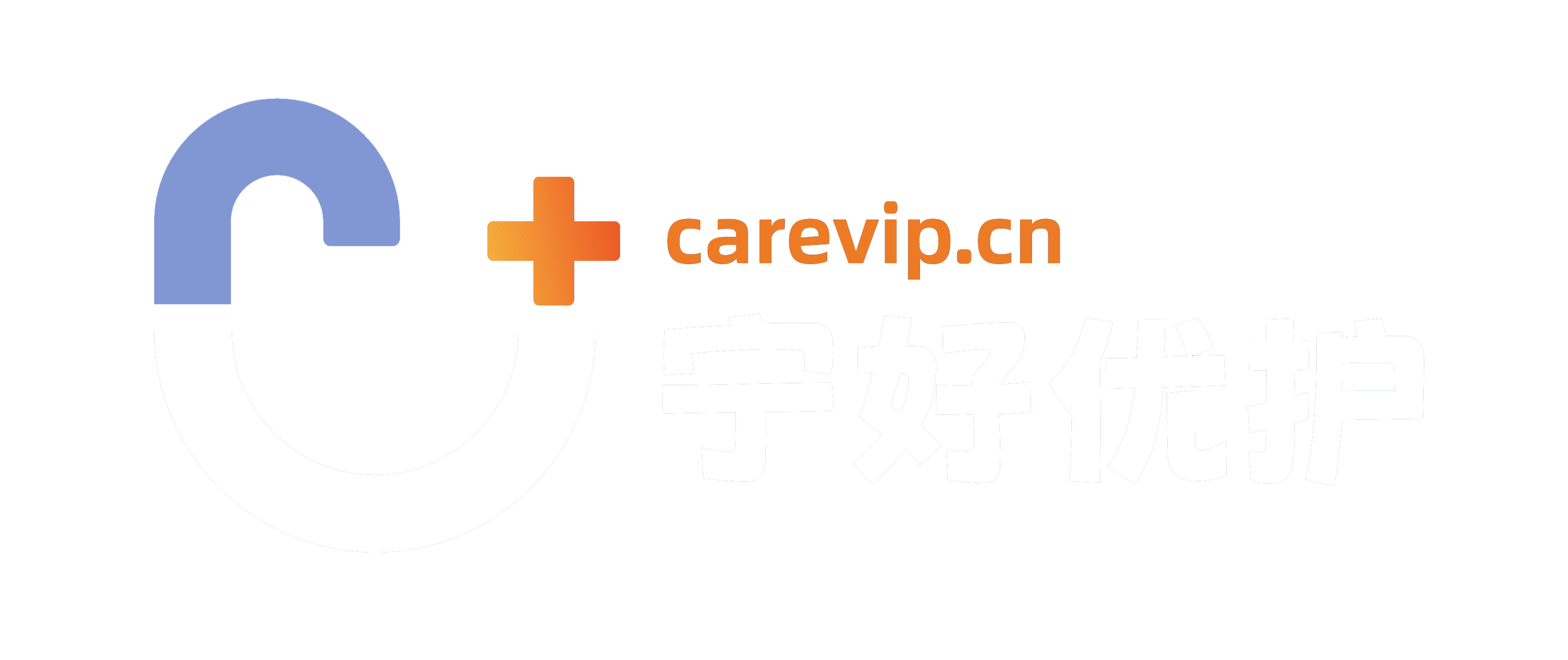 宁好优护-官网