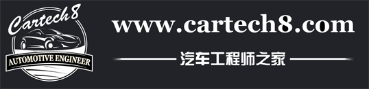 汽车工程师之家 -  汽车专业培训