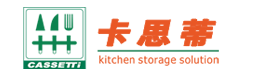 Cassetti卡思蒂实木刀叉盘（上饶市华卫金属制品有限公司）-刀叉盘,实木刀叉盘,塑料刀叉盘,榉木刀叉盘,cutlery tray,厨柜内装,厨柜配件,厨房配件,实木抽屉,抽屉,砧板,榉木,碗碟盘