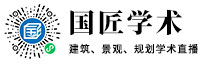 国匠学术 - 学术直播与学术共享