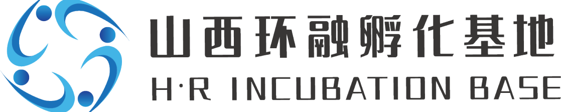 山西环融孵化基地 – 环融