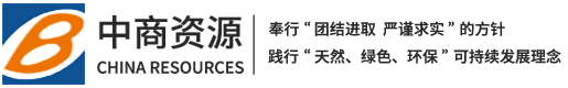 西安中商资源开发有限公司