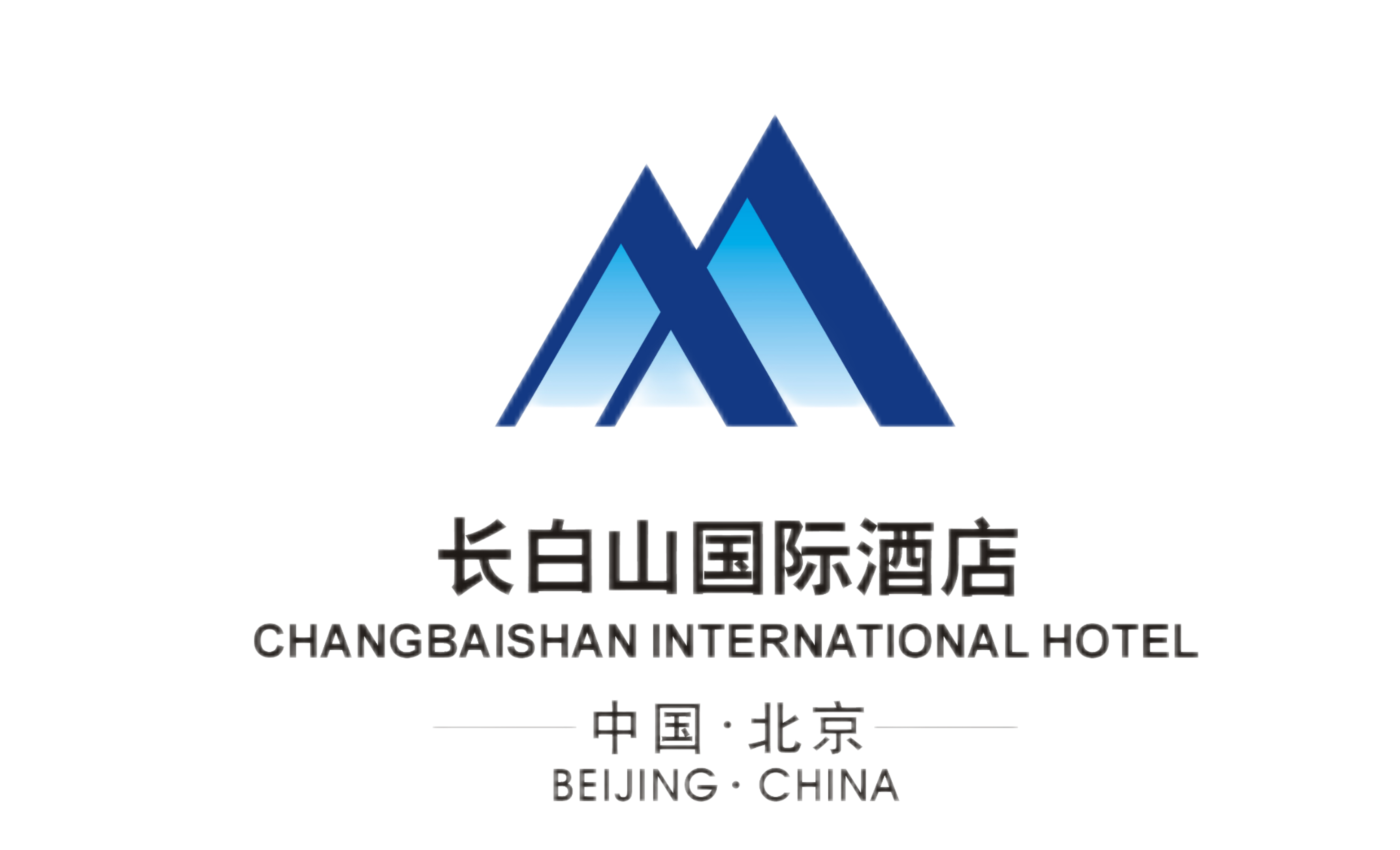 首页 - 北京长白山国际酒店- 官方网站