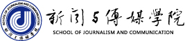 新闻与传媒学院