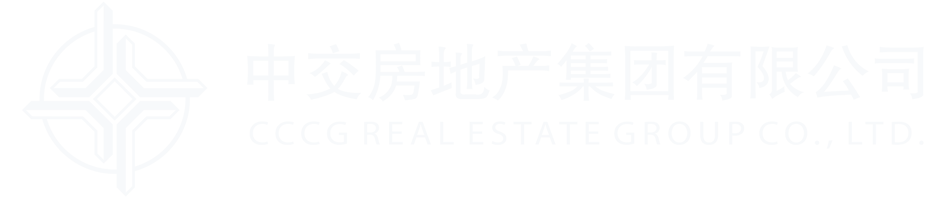 中交房地产集团