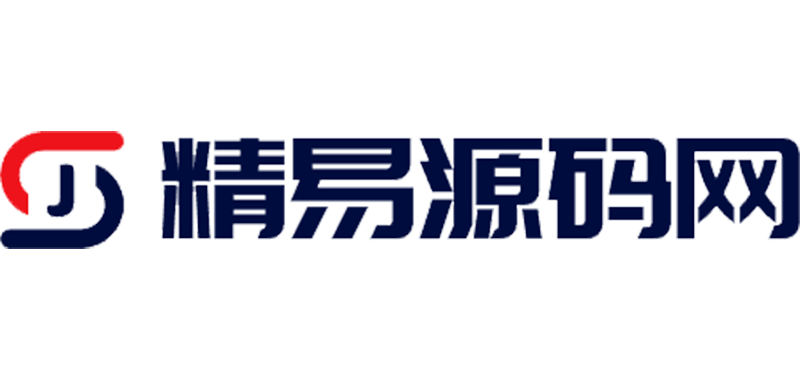 精易源码网-精选网站源码下载