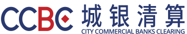 首页-城银清算