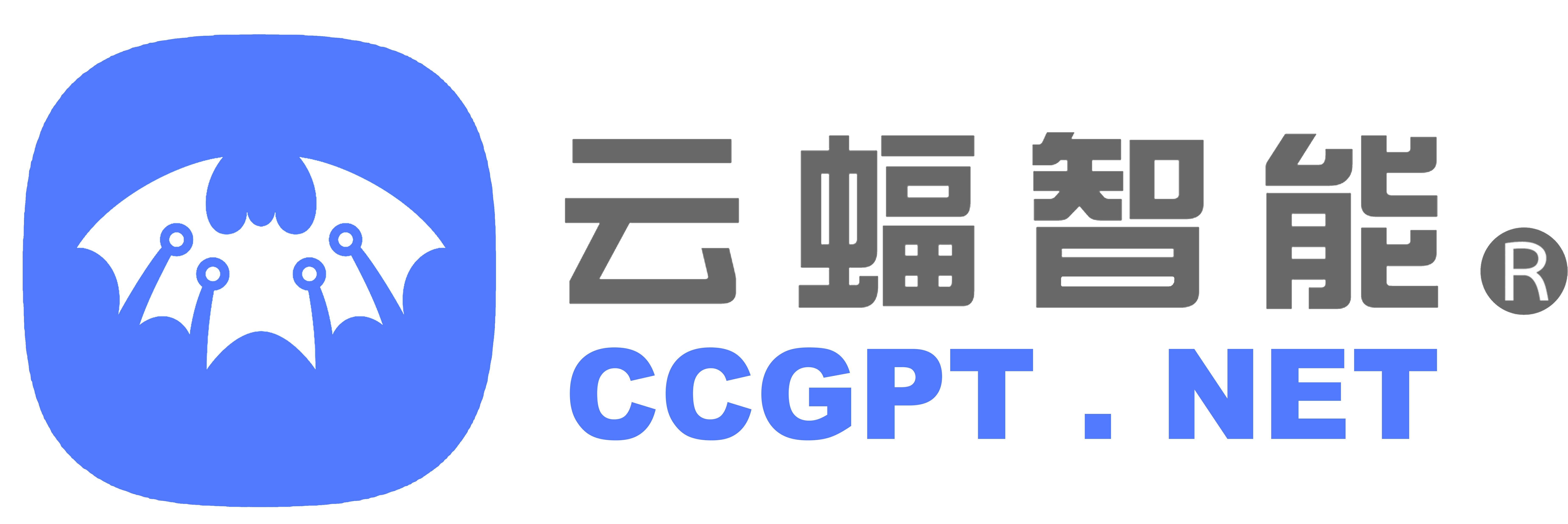【官网】云蝠智能|AI智能外呼|数字人|线索挖掘|人工呼叫