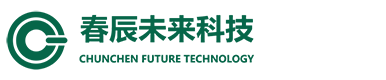春辰未来科技-宁波市春辰未来科技有限公司