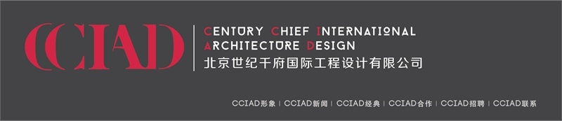 CCIAD世纪千府首页