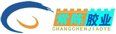 软瓷乳液-瓷砖背胶-石材背胶厂家-泰州常陈胶业有限公司