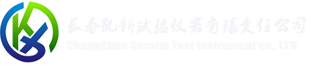 长春试验机-长春凯新试验仪器_试验机研发生产 专注试验机_首页