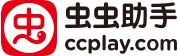 虫虫助手_虫虫助手下载_携手UP玩家共享好游戏