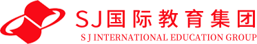 SJ国际教育集团