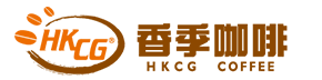 长春香季咖啡贸易有限公司-长春咖啡机-咖啡师培训-咖啡设备