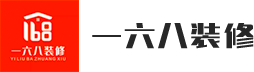 168装修-办公室装修|室内装修|长春装修公司