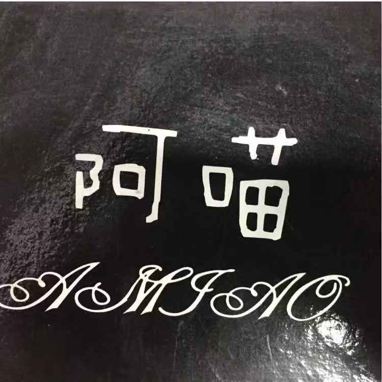 成都玖伍贰柒商贸有限公司-企业管理系统