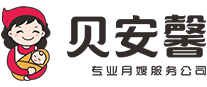 成都正规月嫂|公司|培训|价格_金牌月嫂_选【贝安馨】