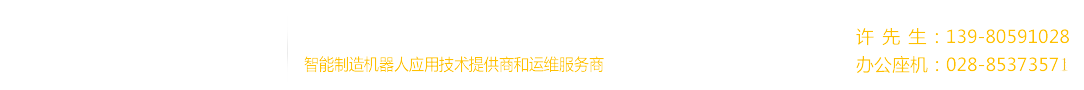 首页--成都比力科技有限公司