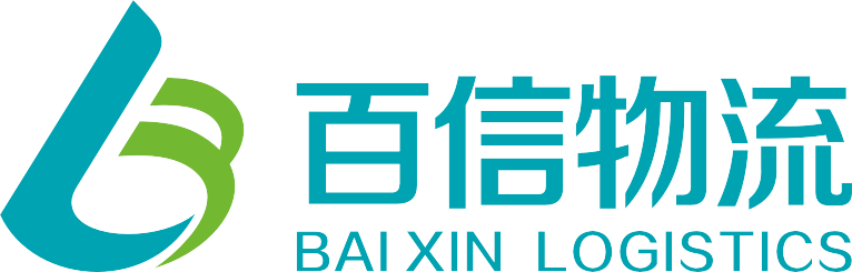 首页|百信运业|百信物流|成都百信物流|四川百信运业|成都百信运业|药业物流|成都百信运业官方网站|成都百信药业-成都百信运业有限公司