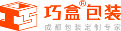 成都市巧盒包装印务有限公司-专业包装设计站