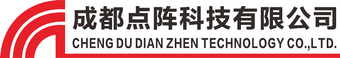 成都点阵科技有限公司