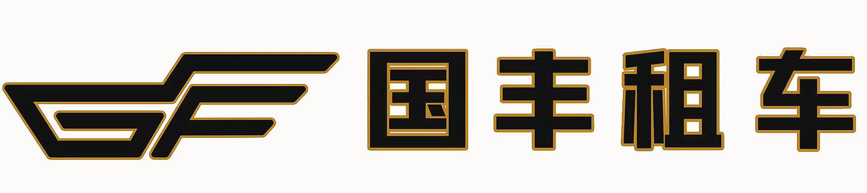 成都大巴车租赁 成都大客车租赁 成都租大巴车-国丰租车