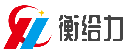 四川成都地磅厂_汽车衡销售维修_电子秤_天平_台秤_装载秤_吊钩计重秤_地磅反作弊_成都衡给力贸易