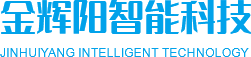 成都车牌识别系统厂家_通道闸系统定制_成都人脸识别门禁系统安装-成都金辉阳智能科技有限公司