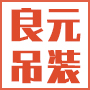 成都架桥机租赁-龙门吊/运梁车租赁-四川良元吊装安装工程