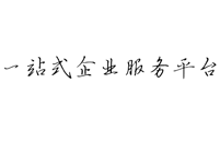 四川工程资料代做_标书代写_资质代办_资质转让-佳同企管