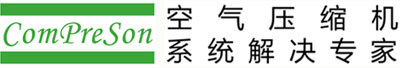 成都空气压缩机_成都空压机_成都螺杆空压机-四川康普森气体设备有限公司