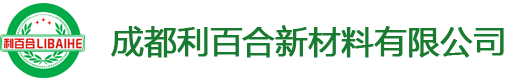 成都厚片吸塑厂-ABS吸塑外壳-大型ABS塑料外壳厂家-成都利百合新材料有限公司