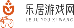 传奇大全_传奇下载平台_最新传奇排行榜_传奇游戏下载门户站-乐居游戏网