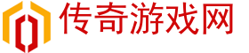 网络游戏,手机游戏,游戏下载-传奇游戏网